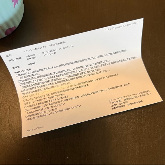 STARBUCKS JAPAN SAKURA 2021 Series Tumbler - Picture 6 of 6